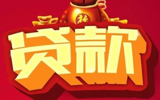 成都快速短期空放小额贷款-成都快速私人借贷款-成都快速空放借钱
