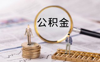 成都快速快速借私借-成都快速短借私人-成都快速短借私人