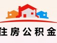 成都快速小额信用贷款-成都快速空放贷款-成都快速短借空放