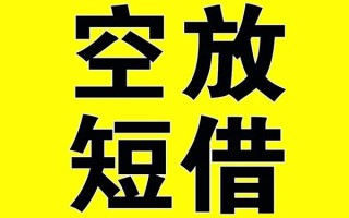 成都快速哪里有小额贷款-成都快速私人放款联系方式-成都快速空放贷款当天下款