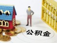成都快速无抵押短借-成都快速无抵押短借-成都快速民间私借