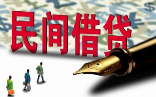 成都快速小额无抵押贷款-成都快速民间私借-成都快速贷款私借空放