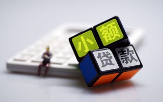 成都快速民间借贷私人放款-成都快速个人借贷电话号码-成都快速小额私人借贷