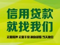 成都快速私借空放直接上门-成都快速小额私人借贷-成都快速私人借钱