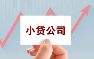 成都快速抵押身份证贷款-成都快速个人24小时借钱-成都快速民间借贷