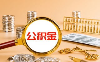 成都快速私人身份证借私借-成都快速空放贷款当天下款-成都快速贷款无抵押