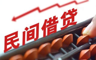 成都快速私人空放-成都快速民间短借-成都快速个人抵押贷款