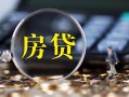 成都快速私借空放直接上门-成都快速小额贷款当天放款-成都快速私借上门放款