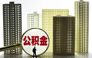 成都快速身份证借私借-成都快速身份证应急贷款-成都快速私人借贷放款