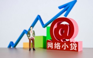 成都快速个人借贷-成都快速借贷私人-成都快速身份证贷款在线