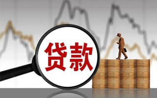 成都快速民间短期私借借款-成都快速无抵押私借空放-成都快速短借