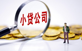 成都快速私人身份证借私借-成都快速小额贷款空放-成都快速身份证小额贷款