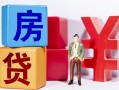 成都快速私人放款-成都快速借款短借-成都快速借钱网