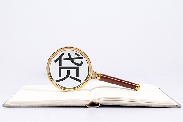 成都快速小额短借-成都快速民间借贷无抵押-成都快速抵押贷款-第1张图片-成都私人借钱服务中心 成都快速小额短借-成都快速民间借贷无抵押-成都快速抵押贷款-第1张图片-成都私人借钱服务中心