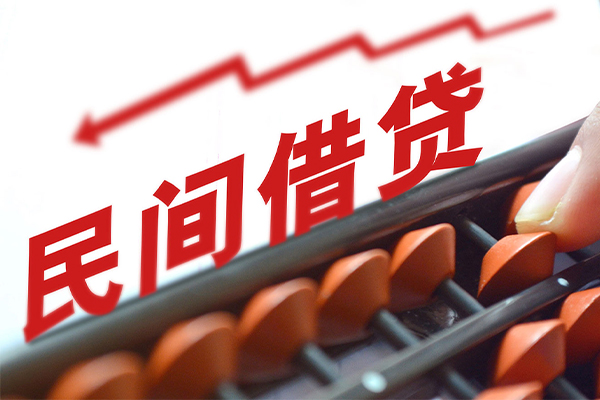 成都快速借钱当天放款-成都快速个人正规借贷-成都快速大额短借-第1张图片-成都私人借钱服务中心 成都快速借钱当天放款-成都快速个人正规借贷-成都快速大额短借-第1张图片-成都私人借钱服务中心