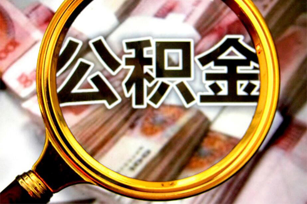 成都快速身份证小额贷款-成都快速民间借贷无视黑白-成都快速空放贷款-第1张图片-成都私人借钱服务中心
