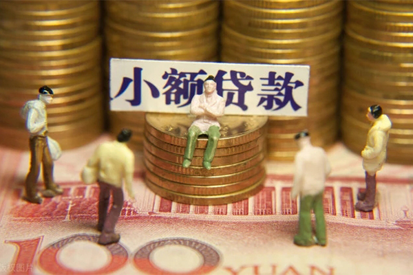 成都快速民间私借-成都快速个人借贷好吗-成都快速个人信用贷款-第1张图片-成都私人借钱服务中心 成都快速民间私借-成都快速个人借贷好吗-成都快速个人信用贷款-第1张图片-成都私人借钱服务中心