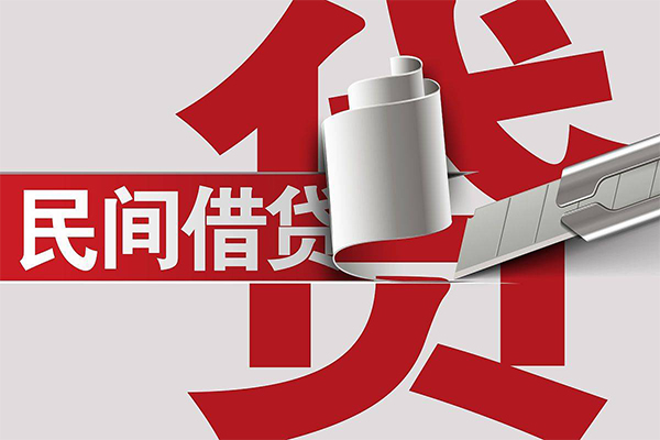 成都快速抵押短借-成都快速民间个人借贷-成都快速贷款公司电话号码-第1张图片-成都私人借钱服务中心 成都快速抵押短借-成都快速民间个人借贷-成都快速贷款公司电话号码-第1张图片-成都私人借钱服务中心