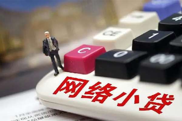 成都快速小额贷款空放-成都快速民间借贷无抵押-成都快速私人小额贷款-第1张图片-成都私人借钱服务中心 成都快速小额贷款空放-成都快速民间借贷无抵押-成都快速私人小额贷款-第1张图片-成都私人借钱服务中心