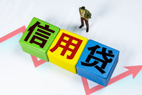 成都快速个人上门借贷-成都快速信用贷款哪家好-成都快速水钱空放-第1张图片-成都私人借钱服务中心 成都快速个人上门借贷-成都快速信用贷款哪家好-成都快速水钱空放-第1张图片-成都私人借钱服务中心