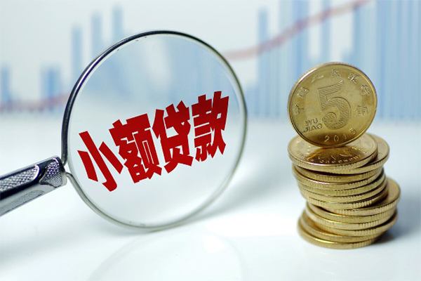 成都快速贷款私人贷款-成都快速无抵押私借空放-成都快速私人24小时借钱-第1张图片-成都私人借钱服务中心 成都快速贷款私人贷款-成都快速无抵押私借空放-成都快速私人24小时借钱-第1张图片-成都私人借钱服务中心