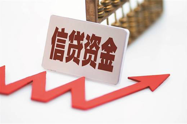 成都快速个人工程贷款-成都快速小额贷款当天放款-成都快速个人贷款-第1张图片-成都私人借钱服务中心 成都快速个人工程贷款-成都快速小额贷款当天放款-成都快速个人贷款-第1张图片-成都私人借钱服务中心