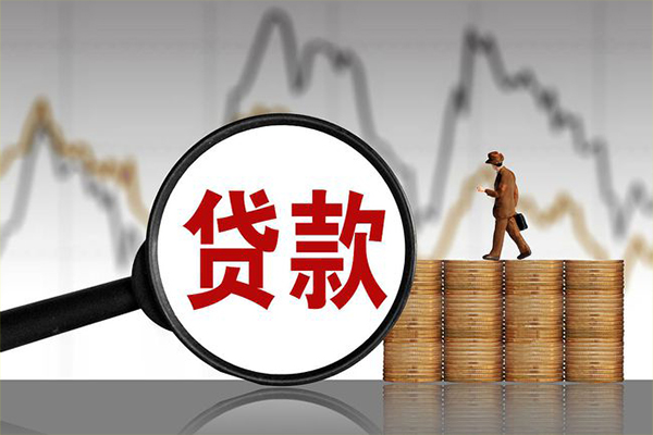 成都快速贷款只要身份证-成都快速私人放贷-成都快速小额贷款公司-第1张图片-成都私人借钱服务中心 成都快速贷款只要身份证-成都快速私人放贷-成都快速小额贷款公司-第1张图片-成都私人借钱服务中心