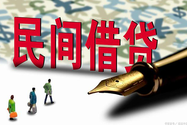 成都快速小额无抵押贷款-成都快速民间私借-成都快速贷款私借空放-第1张图片-成都私人借钱服务中心 成都快速小额无抵押贷款-成都快速民间私借-成都快速贷款私借空放-第1张图片-成都私人借钱服务中心