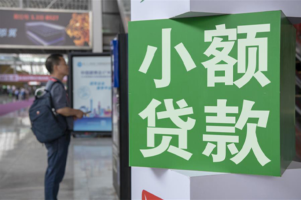 成都快速个人借贷私借-成都快速短借信贷-成都快速个人贷款小额贷款-第1张图片-成都私人借钱服务中心 成都快速个人借贷私借-成都快速短借信贷-成都快速个人贷款小额贷款-第1张图片-成都私人借钱服务中心