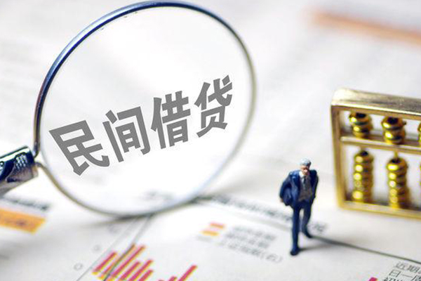 成都快速贷款联系电话-成都快速靠谱个人借钱-成都快速私人借贷好吗-第1张图片-成都私人借钱服务中心 成都快速贷款联系电话-成都快速靠谱个人借钱-成都快速私人借贷好吗-第1张图片-成都私人借钱服务中心