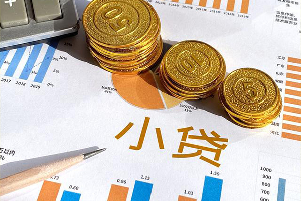 成都快速个人贷款都有哪些-成都快速民间借贷款-成都快速身份证抵押贷款-第1张图片-成都私人借钱服务中心 成都快速个人贷款都有哪些-成都快速民间借贷款-成都快速身份证抵押贷款-第1张图片-成都私人借钱服务中心