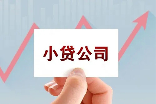成都快速抵押身份证贷款-成都快速个人24小时借钱-成都快速民间借贷-第1张图片-成都私人借钱服务中心 成都快速抵押身份证贷款-成都快速个人24小时借钱-成都快速民间借贷-第1张图片-成都私人借钱服务中心