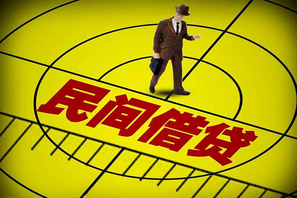 成都快速民间借贷-成都快速哪有民间借贷-成都快速短借当天借钱-第1张图片-成都私人借钱服务中心 成都快速民间借贷-成都快速哪有民间借贷-成都快速短借当天借钱-第1张图片-成都私人借钱服务中心